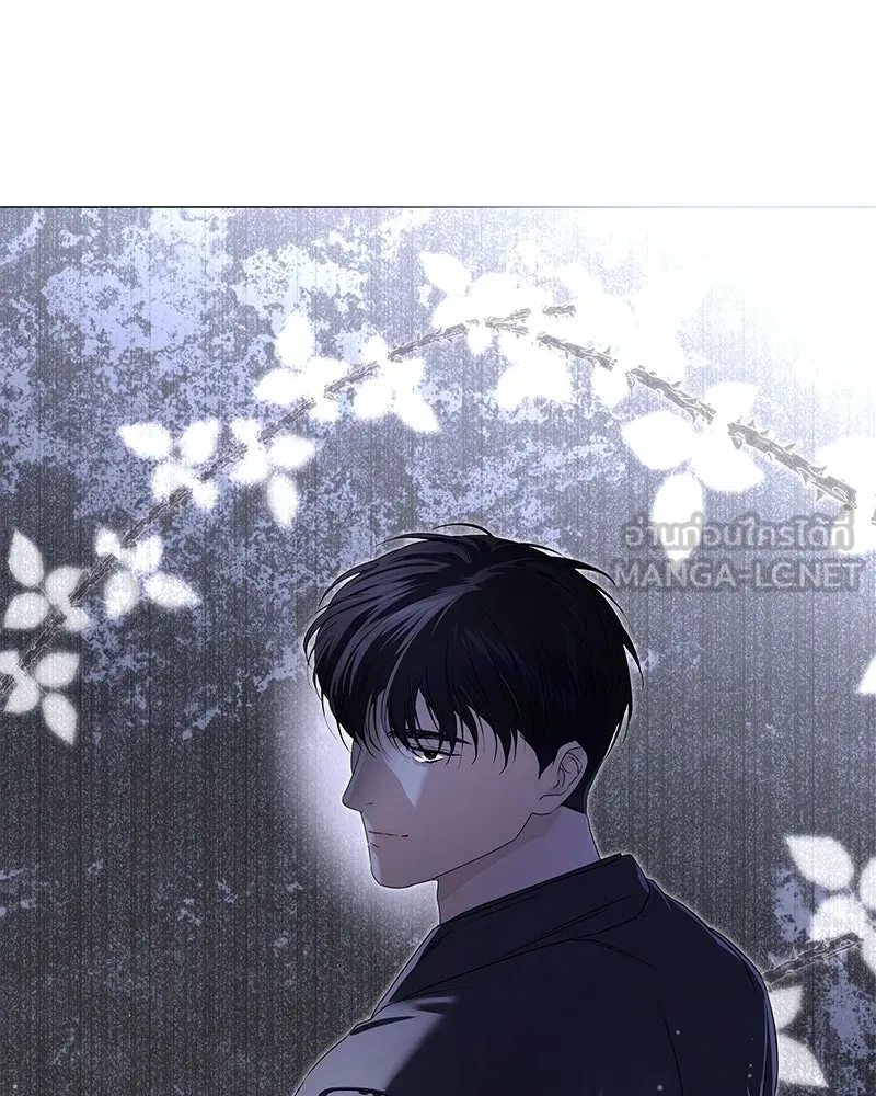 กำราบรักร้ายนายจอมพยศ ตอนที่ 16 รูปที่ 42