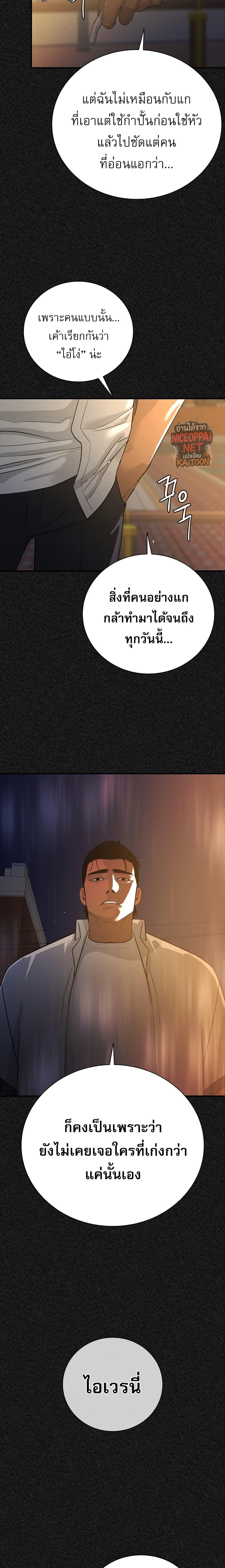 Manga-lc-com อ่านมังงะ อ่านการ์ตูน ออนไลน์ ฟรี VS ตอนที่ 1 2 3 4 5 6 7 8 9 10 11 12 13 14 ฟรี ไม่มีโฆษณา Manga-lc - อ่าน มังงะ อ่าน การ์ตูน ออนไลน์ อ่านมังงะ ฟรี