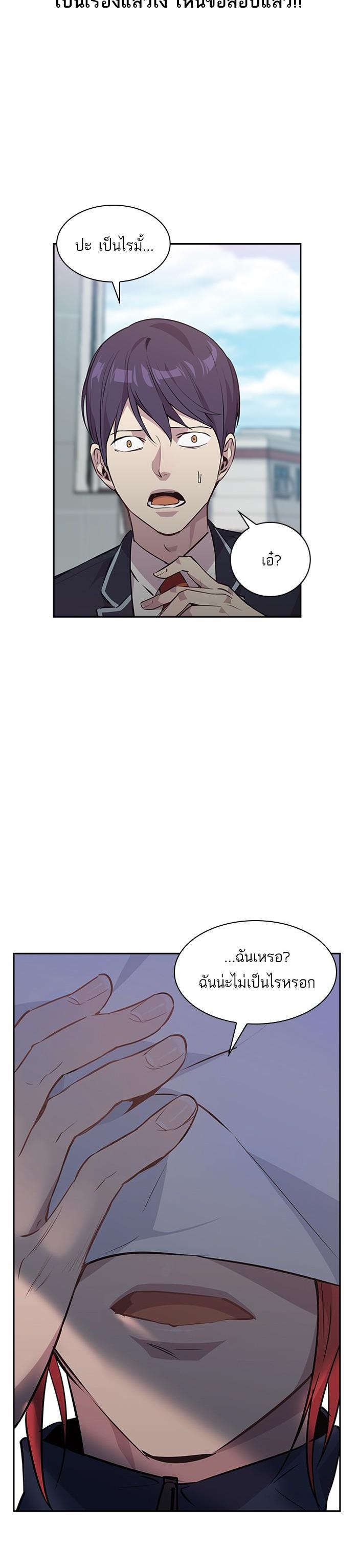 Manga-lc-com อ่านมังงะ อ่านการ์ตูน ออนไลน์ ฟรี The World Is Money and Power กลโกงโลกพนัน ตอนที่ 1 2 3 4 5 6 7 8 9 10 11 12 13 14 ฟรี ไม่มีโฆษณา Manga-lc - อ่าน มังงะ อ่าน การ์ตูน ออนไลน์ อ่านมังงะ ฟรี