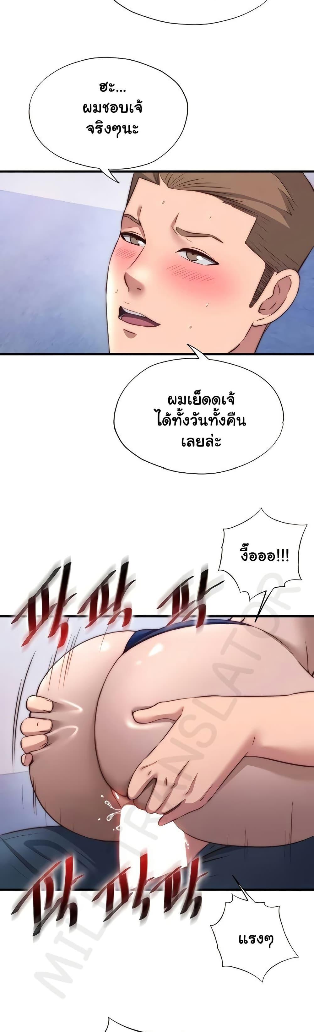 Doujin-Lc- อ่าน โดจิน มังฮวา เกาหลี ญี่ปุ่น จีน แปลไทย A Situation Full ตอนที่ 1 2 3 4 5 6 7 8 9 10 11 12 13 14 ฟรี ไม่มีโฆษณา อ่าน โดจิน Manhwa เกาหลี ญี่ปุ่น จีน เรามีครบ คัดมาให้เน้นๆ โดจิน 18+ รับประกันความฟินโดย  Doujin Lc