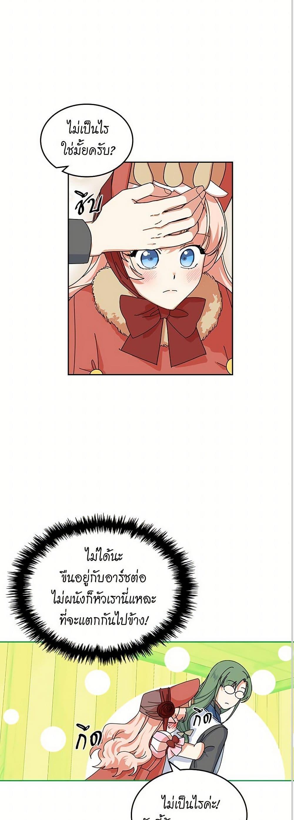 Manga-lc-com อ่านมังงะ อ่านการ์ตูน ออนไลน์ ฟรี The Antagonist’s Pet ตอนที่ 1 2 3 4 5 6 7 8 9 10 11 12 13 14 ฟรี ไม่มีโฆษณา Manga-lc - อ่าน มังงะ อ่าน การ์ตูน ออนไลน์ อ่านมังงะ ฟรี