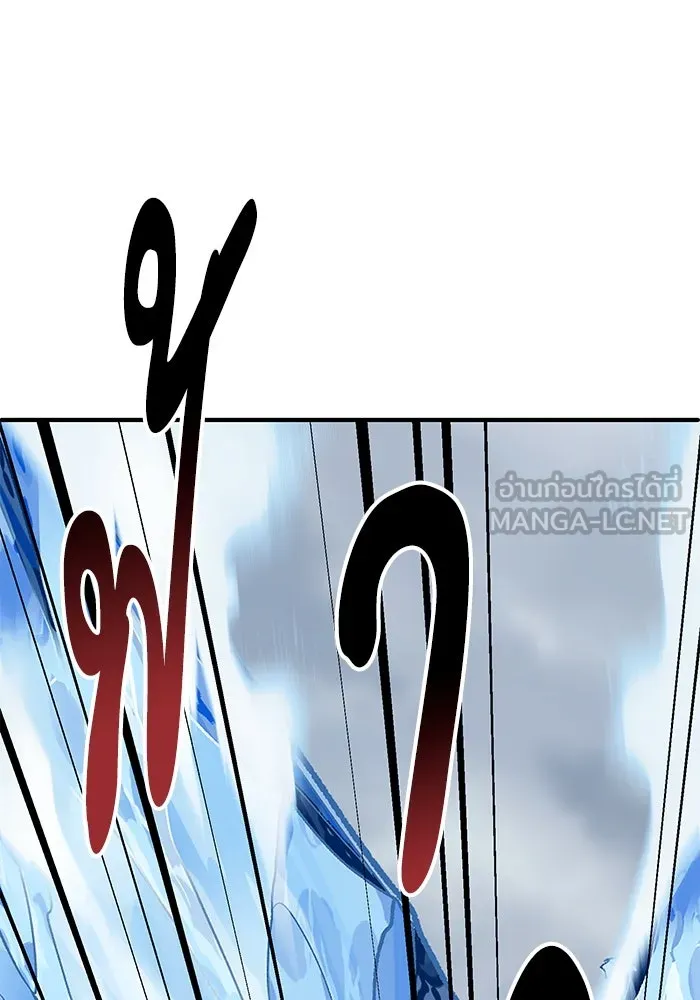 ยอดคนเลเวลทะลุ ตอนที่ 23 ฟรอซน่าเรด (9) รูปที่ 36