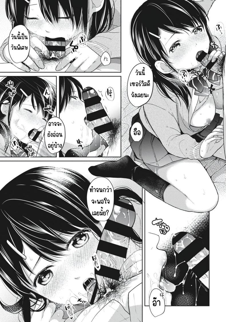 Doujin-Lc- อ่าน โดจิน มังฮวา เกาหลี ญี่ปุ่น จีน แปลไทย อยู่ๆก็ได้อยู่ห้อง1LDKกับสาวม.ปลาย [Fumitsuki Sou] 1LDK+JK Ikinari Doukyo_ Micchaku!_ Hatsu Ecchi!!_ ตอนที่ 1 2 3 4 5 6 7 8 9 10 11 12 13 14 ฟรี ไม่มีโฆษณา อ่าน โดจิน Manhwa เกาหลี ญี่ปุ่น จีน เรามีครบ คัดมาให้เน้นๆ โดจิน 18+ รับประกันความฟินโดย  Doujin Lc