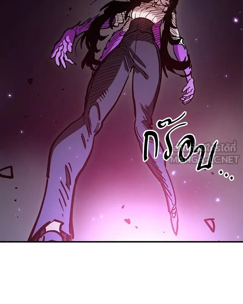 Player ตอนที่ 210 รูปที่ 69