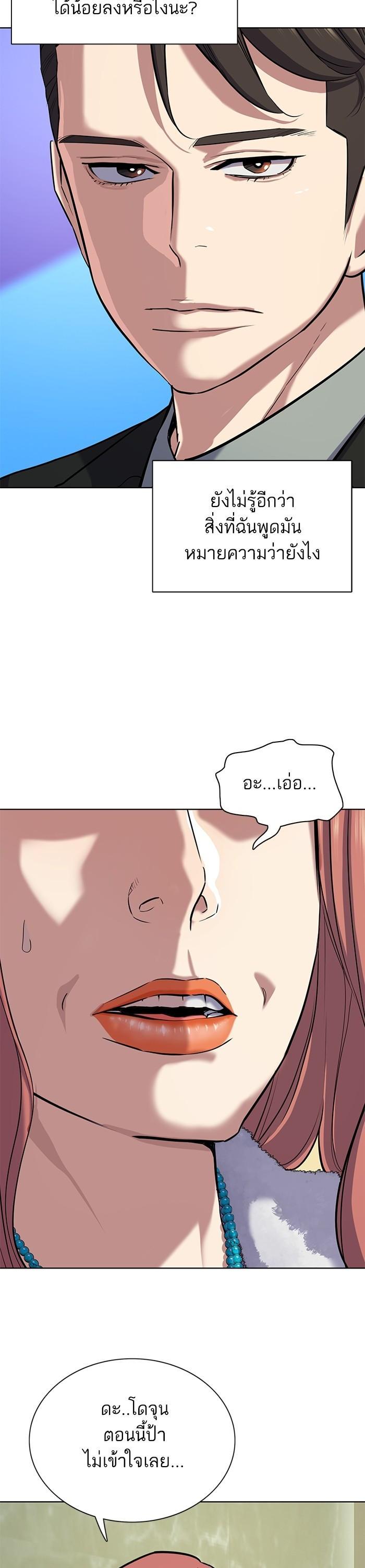 Manga-lc-com อ่านมังงะ อ่านการ์ตูน ออนไลน์ ฟรี Reborn Rich ตอนที่ 1 2 3 4 5 6 7 8 9 10 11 12 13 14 ฟรี ไม่มีโฆษณา Manga-lc - อ่าน มังงะ อ่าน การ์ตูน ออนไลน์ อ่านมังงะ ฟรี