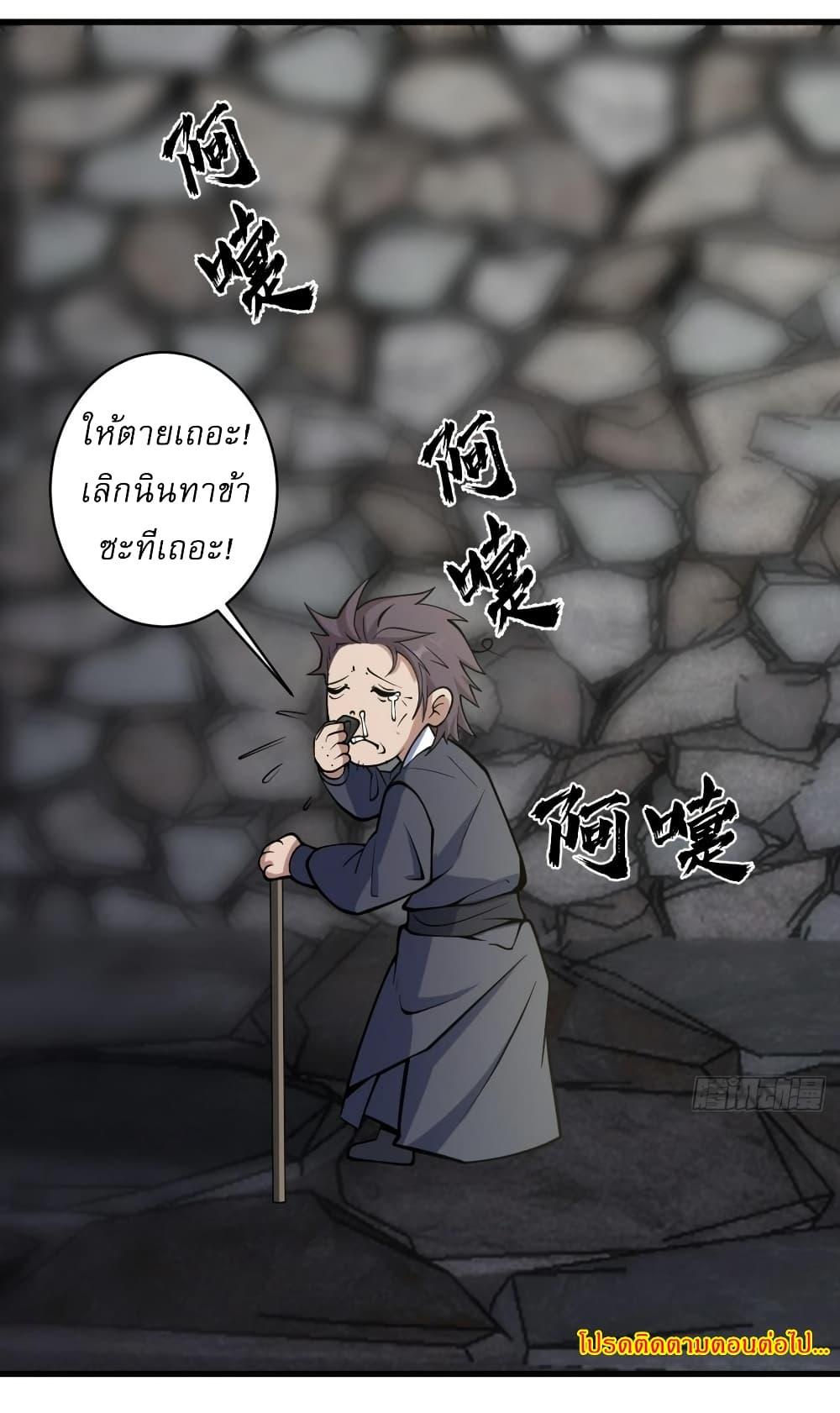 Manga-lc-com อ่านมังงะ อ่านการ์ตูน ออนไลน์ ฟรี Invincible After a Hundred Years of Seclusion ตอนที่ 1 2 3 4 5 6 7 8 9 10 11 12 13 14 ฟรี ไม่มีโฆษณา Manga-lc - อ่าน มังงะ อ่าน การ์ตูน ออนไลน์ อ่านมังงะ ฟรี