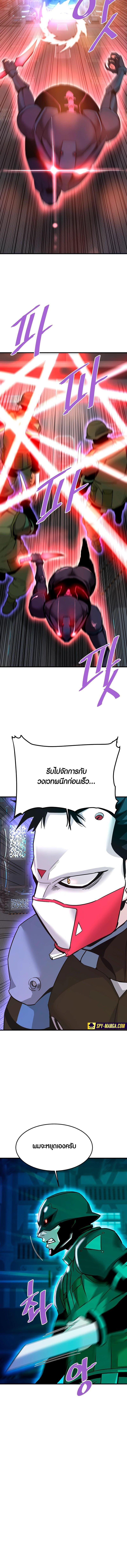 Manga-lc-com อ่านมังงะ อ่านการ์ตูน ออนไลน์ ฟรี Han Dae Sung That Returned From Hell ตอนที่ 1 2 3 4 5 6 7 8 9 10 11 12 13 14 ฟรี ไม่มีโฆษณา Manga-lc - อ่าน มังงะ อ่าน การ์ตูน ออนไลน์ อ่านมังงะ ฟรี