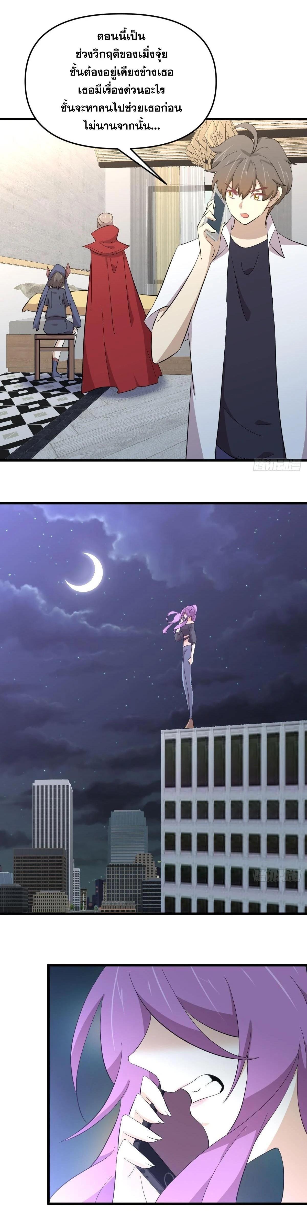 Manga-lc-com อ่านมังงะ อ่านการ์ตูน ออนไลน์ ฟรี Immortal Swordsman in the Reverse World ตอนที่ 1 2 3 4 5 6 7 8 9 10 11 12 13 14 ฟรี ไม่มีโฆษณา Manga-lc - อ่าน มังงะ อ่าน การ์ตูน ออนไลน์ อ่านมังงะ ฟรี