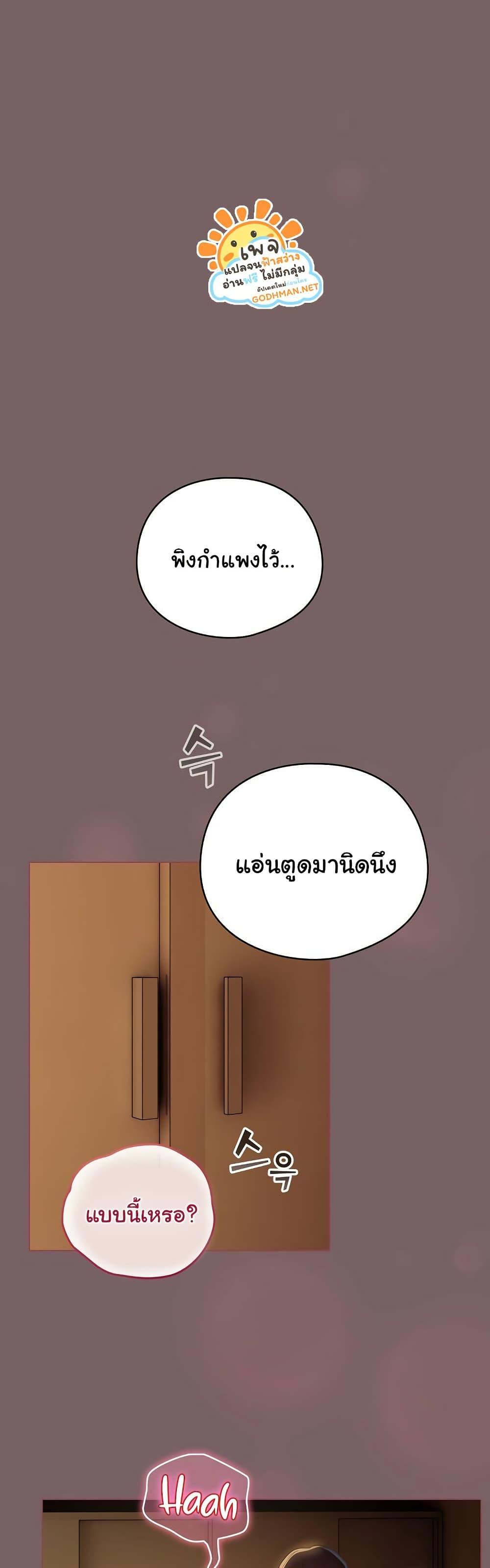Doujin-Lc- อ่าน โดจิน มังฮวา เกาหลี ญี่ปุ่น จีน แปลไทย I Became a Pornhwa NPC ตอนที่ 1 2 3 4 5 6 7 8 9 10 11 12 13 14 ฟรี ไม่มีโฆษณา อ่าน โดจิน Manhwa เกาหลี ญี่ปุ่น จีน เรามีครบ คัดมาให้เน้นๆ โดจิน 18+ รับประกันความฟินโดย  Doujin Lc