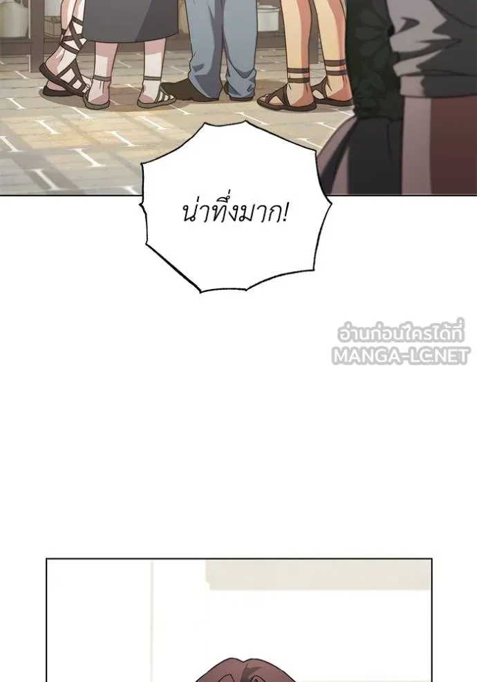 ราชินีจอมมาร ตอนที่ 58 รูปที่ 65