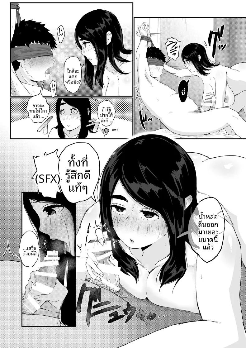 Doujin-Lc- อ่าน โดจิน มังฮวา เกาหลี ญี่ปุ่น จีน แปลไทย เรื่องราวว่าทำไมฉันถึงสั่งน้องสาวของเพื่อนมาส่งที่บ้าน (Sesamidou) ตอนที่ 1 2 3 4 5 6 7 8 9 10 11 12 13 14 ฟรี ไม่มีโฆษณา อ่าน โดจิน Manhwa เกาหลี ญี่ปุ่น จีน เรามีครบ คัดมาให้เน้นๆ โดจิน 18+ รับประกันความฟินโดย  Doujin Lc