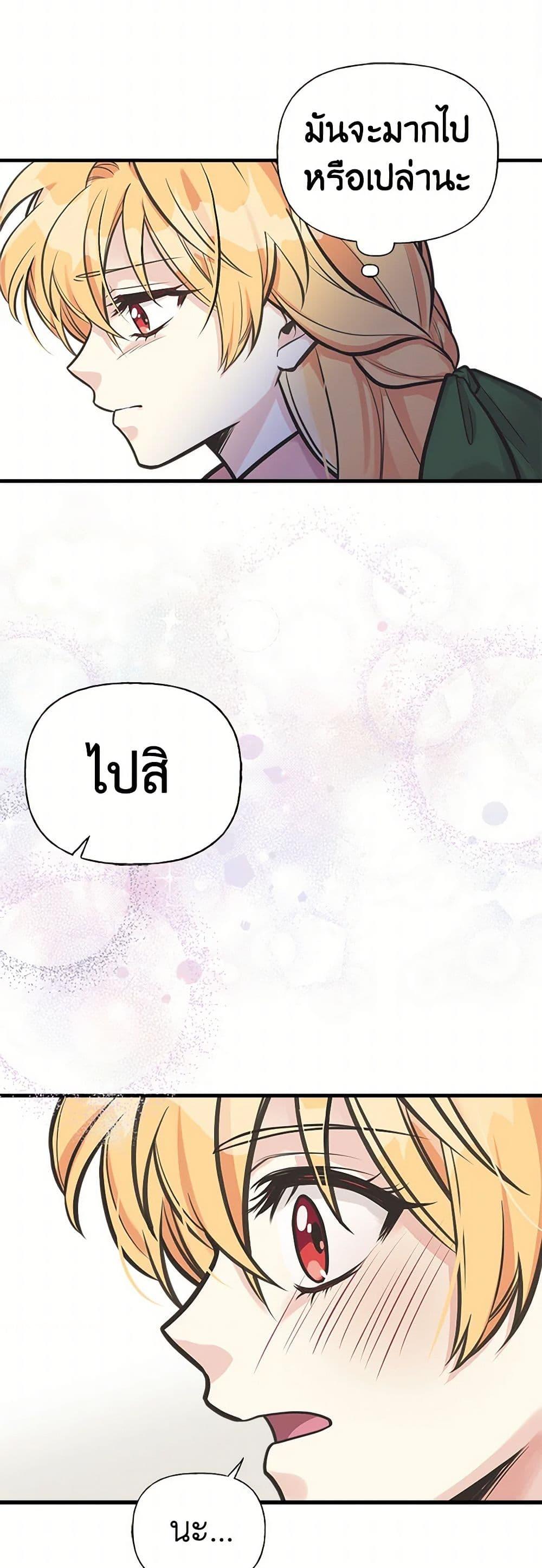 Manga-lc-com อ่านมังงะ อ่านการ์ตูน ออนไลน์ ฟรี My Sister Picked up the Male Lead ตอนที่ 1 2 3 4 5 6 7 8 9 10 11 12 13 14 ฟรี ไม่มีโฆษณา Manga-lc - อ่าน มังงะ อ่าน การ์ตูน ออนไลน์ อ่านมังงะ ฟรี