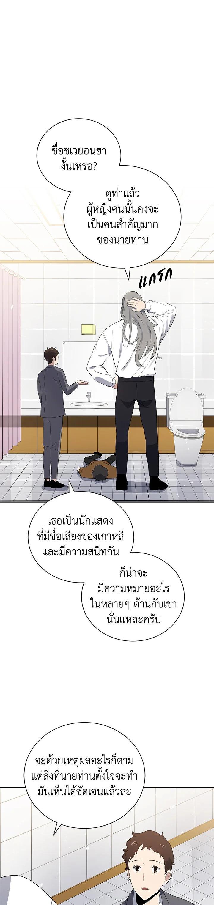 Manga-lc-com อ่านมังงะ อ่านการ์ตูน ออนไลน์ ฟรี The Descent of the Demonic Master ตอนที่ 1 2 3 4 5 6 7 8 9 10 11 12 13 14 ฟรี ไม่มีโฆษณา Manga-lc - อ่าน มังงะ อ่าน การ์ตูน ออนไลน์ อ่านมังงะ ฟรี