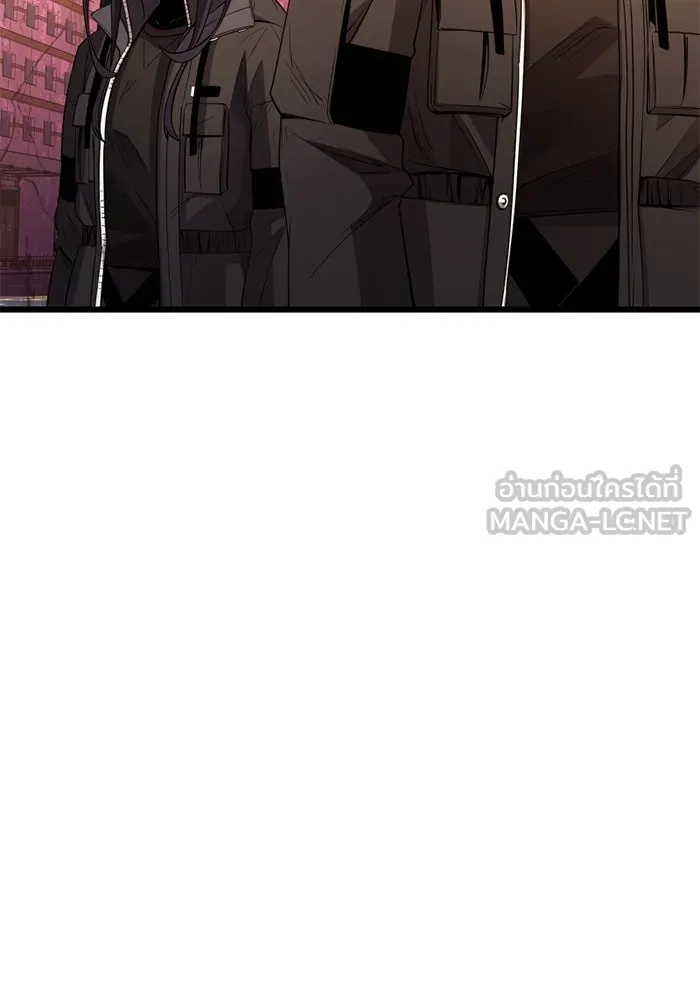 พลิกชะตาคว้าไอเทมระดับเทพ ตอนที่ 30 แคมป์ปิ้ง (6) รูปที่ 6