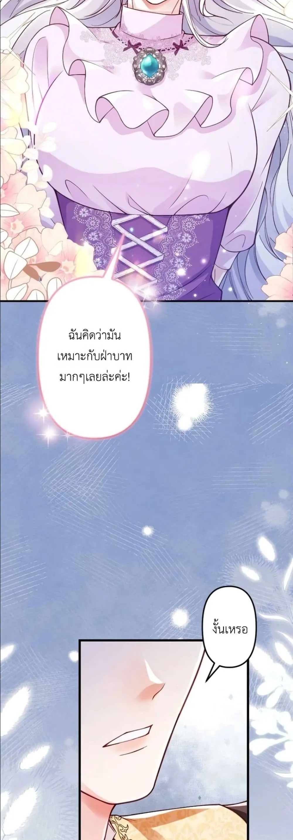 Manga-lc-com อ่านมังงะ อ่านการ์ตูน ออนไลน์ ฟรี I’m a Contract Stepmother, but the Tyrant Is Way Too Overpro ตอนที่ 1 2 3 4 5 6 7 8 9 10 11 12 13 14 ฟรี ไม่มีโฆษณา Manga-lc - อ่าน มังงะ อ่าน การ์ตูน ออนไลน์ อ่านมังงะ ฟรี