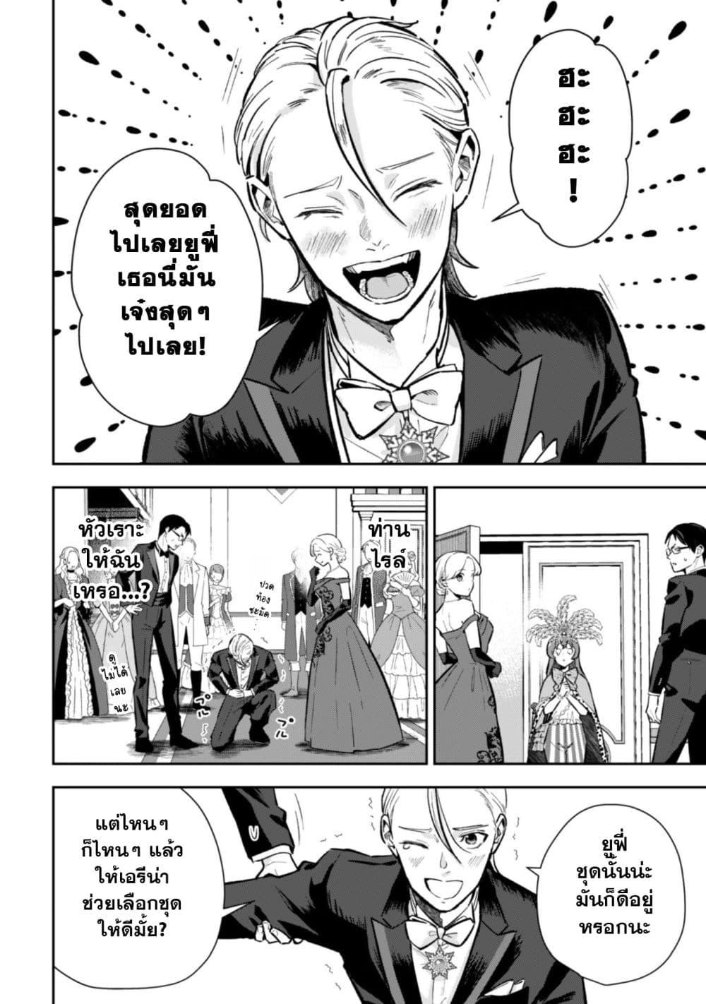 Manga-lc-com อ่านมังงะ อ่านการ์ตูน ออนไลน์ ฟรี Seijo Sama Ni Naritainoni Kogeki Maho Shika Tsukaenai Ndesukedo! ตอนที่ 1 2 3 4 5 6 7 8 9 10 11 12 13 14 ฟรี ไม่มีโฆษณา Manga-lc - อ่าน มังงะ อ่าน การ์ตูน ออนไลน์ อ่านมังงะ ฟรี