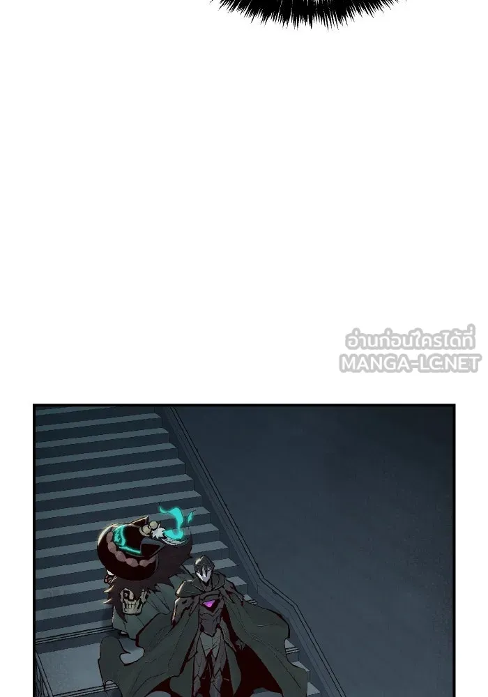 The Lone Necromancer ตอนที่ 71 รูปที่ 105