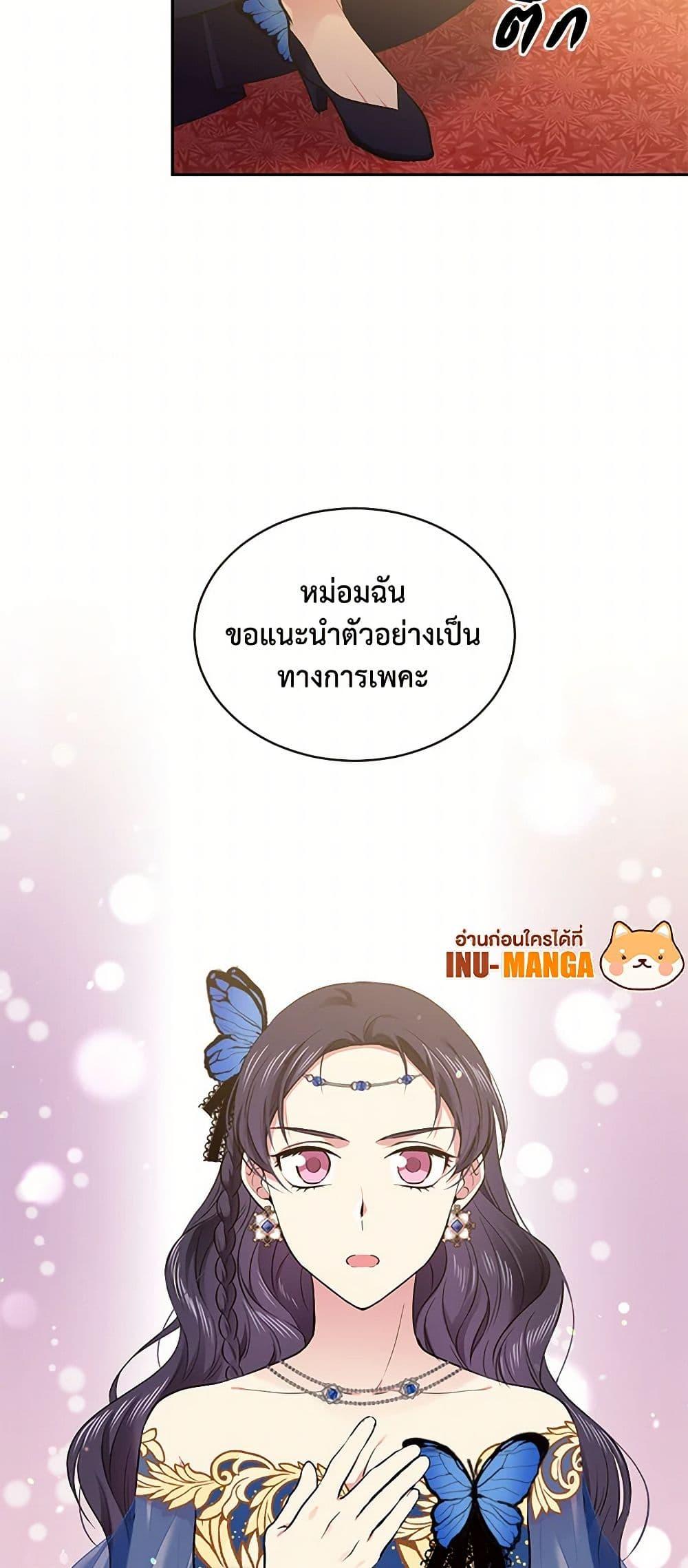 Manga-lc-com อ่านมังงะ อ่านการ์ตูน ออนไลน์ ฟรี My Goal is to Live a Long ตอนที่ 1 2 3 4 5 6 7 8 9 10 11 12 13 14 ฟรี ไม่มีโฆษณา Manga-lc - อ่าน มังงะ อ่าน การ์ตูน ออนไลน์ อ่านมังงะ ฟรี