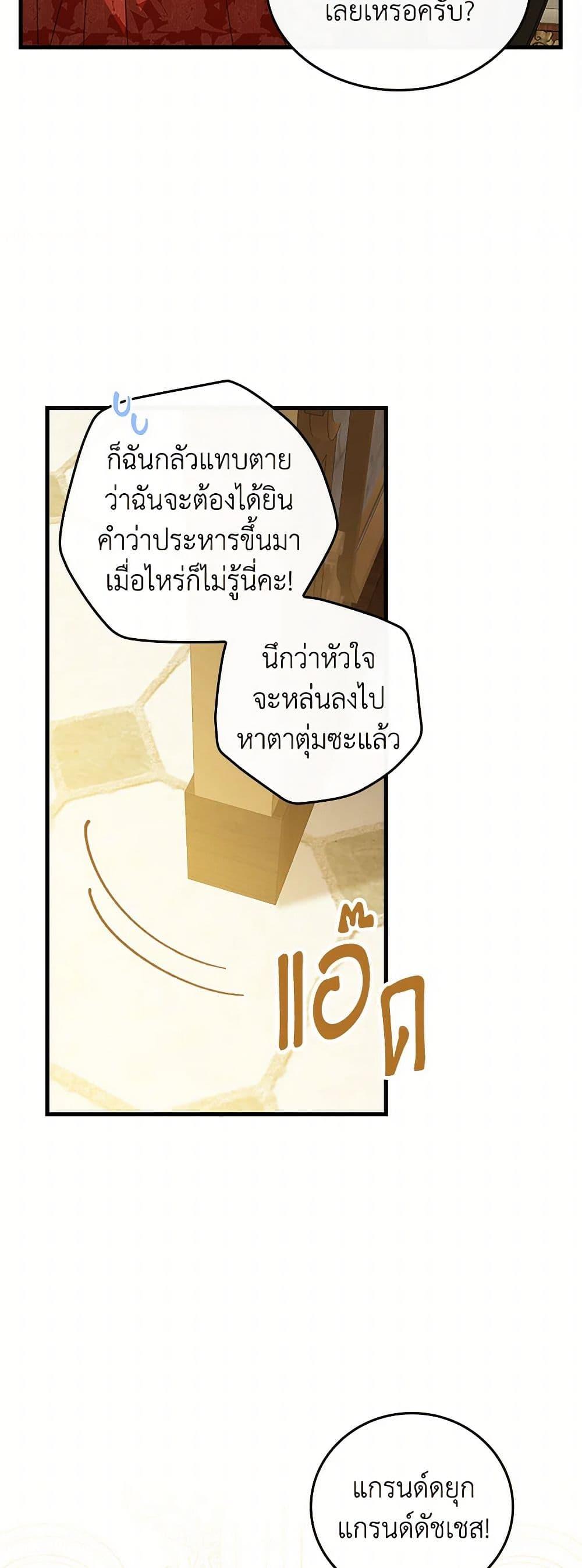 Manga-lc-com อ่านมังงะ อ่านการ์ตูน ออนไลน์ ฟรี The Perfect Plan for a Fairy-Tale Ending ตอนที่ 1 2 3 4 5 6 7 8 9 10 11 12 13 14 ฟรี ไม่มีโฆษณา Manga-lc - อ่าน มังงะ อ่าน การ์ตูน ออนไลน์ อ่านมังงะ ฟรี