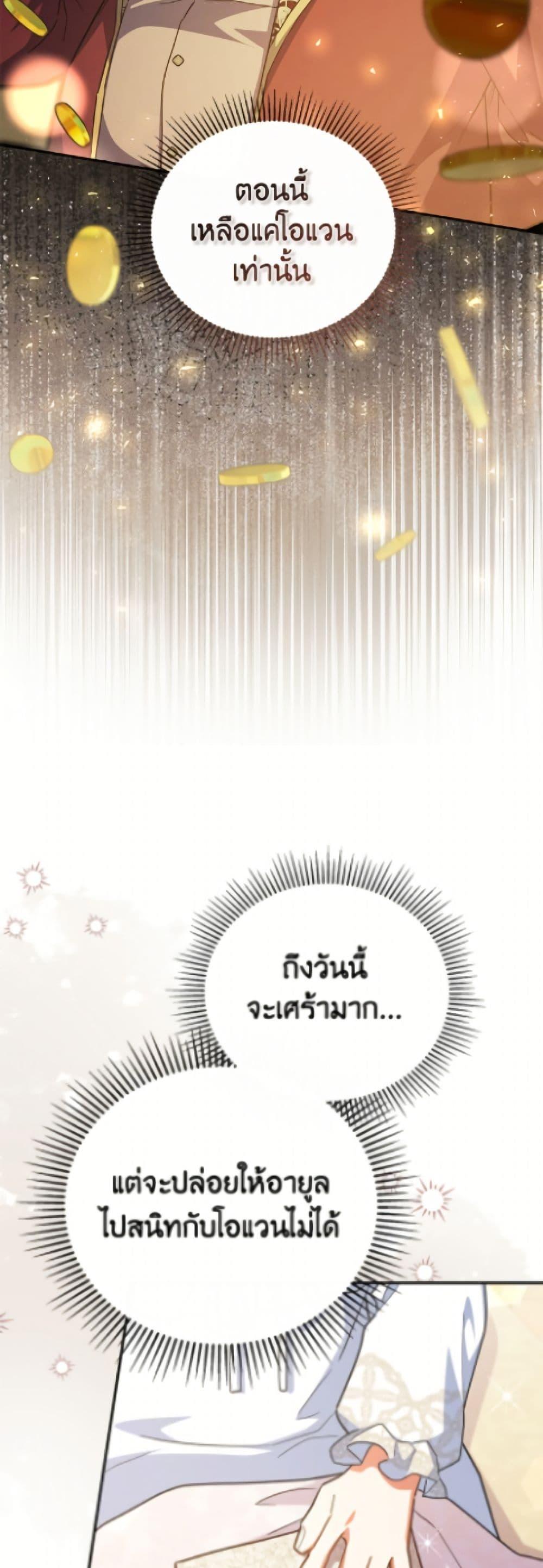 Manga-lc-com อ่านมังงะ อ่านการ์ตูน ออนไลน์ ฟรี The Little Lady Who Makes Flowers Bloom ตอนที่ 1 2 3 4 5 6 7 8 9 10 11 12 13 14 ฟรี ไม่มีโฆษณา Manga-lc - อ่าน มังงะ อ่าน การ์ตูน ออนไลน์ อ่านมังงะ ฟรี