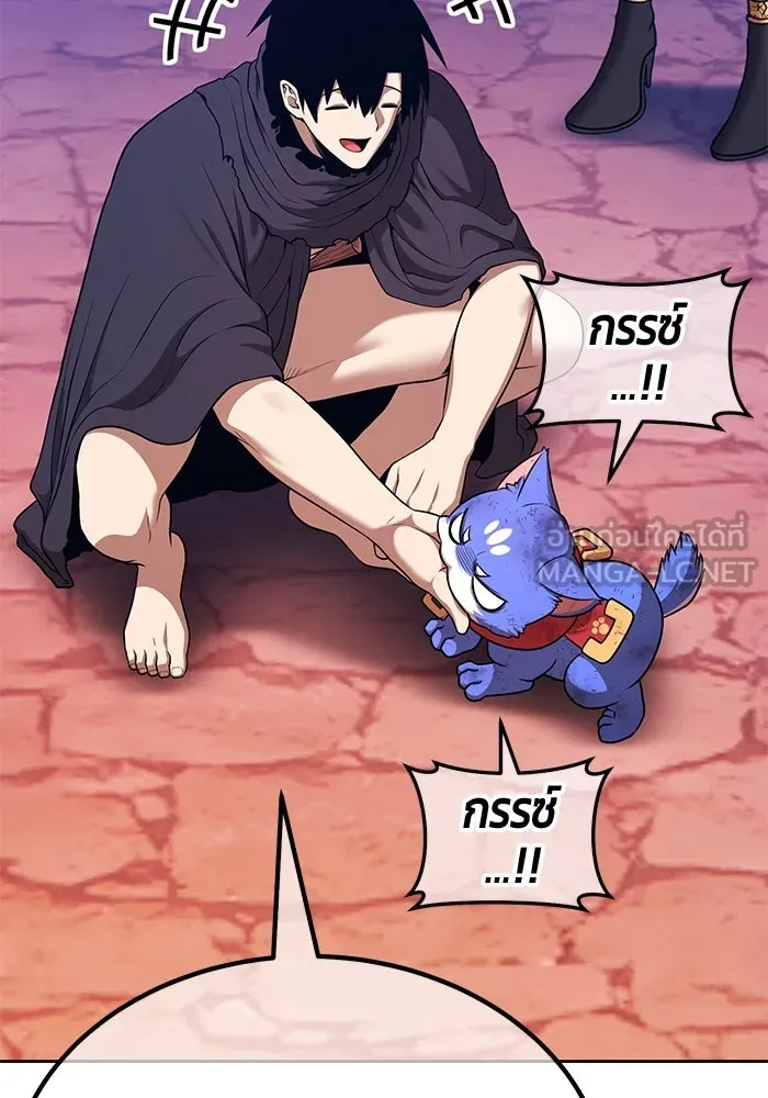 +99 ท่อนไม้พร้อมบวก ตอนที่ 3 เจ้าเด็กหมาป่า (1) รูปที่ 477