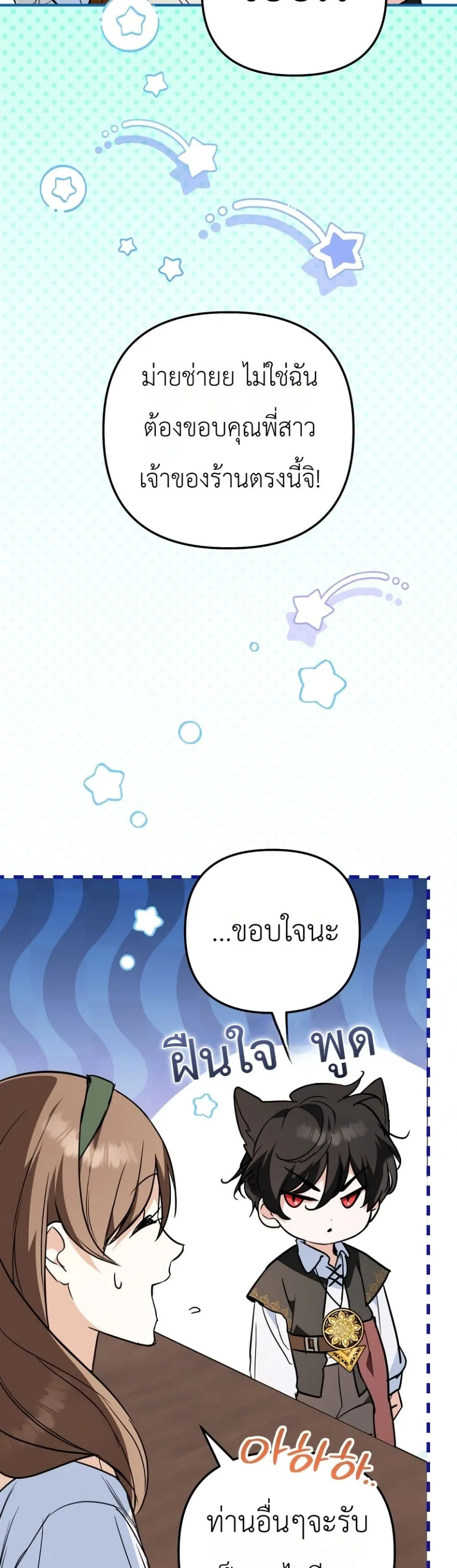 Manga-lc-com อ่านมังงะ อ่านการ์ตูน ออนไลน์ ฟรี Secretly Strong and Searching for My Daddy ตอนที่ 1 2 3 4 5 6 7 8 9 10 11 12 13 14 ฟรี ไม่มีโฆษณา Manga-lc - อ่าน มังงะ อ่าน การ์ตูน ออนไลน์ อ่านมังงะ ฟรี