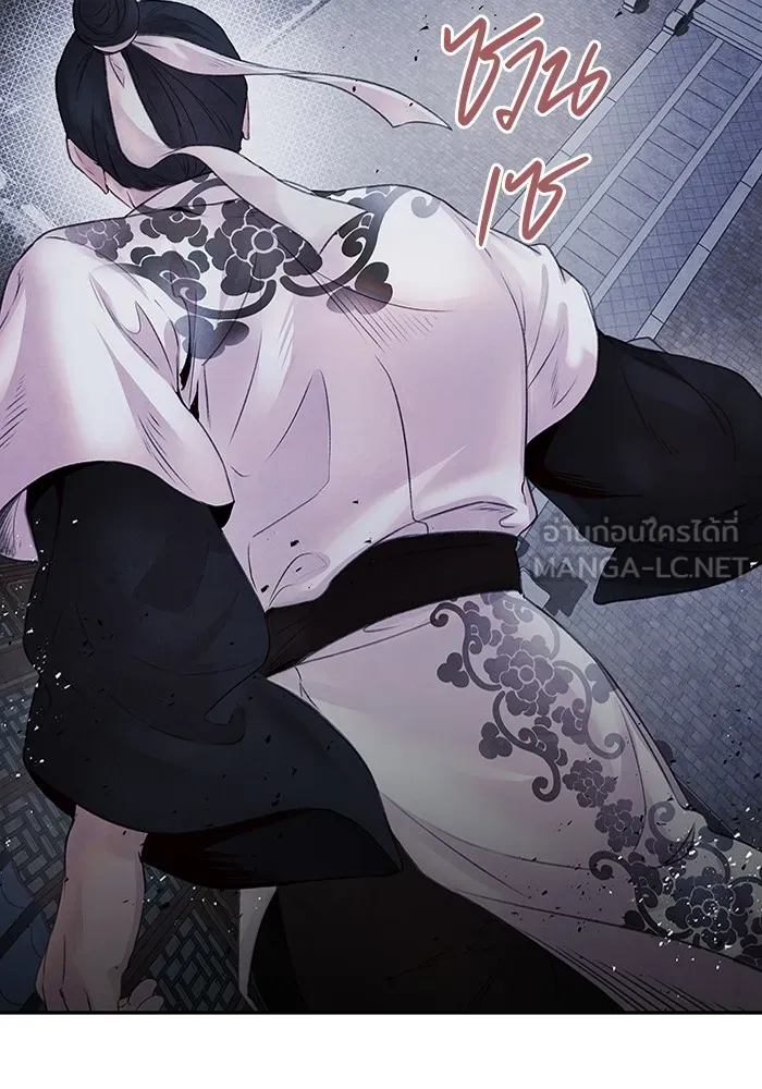 อาซา ตอนที่ 10 มูรยาง รูปที่ 60