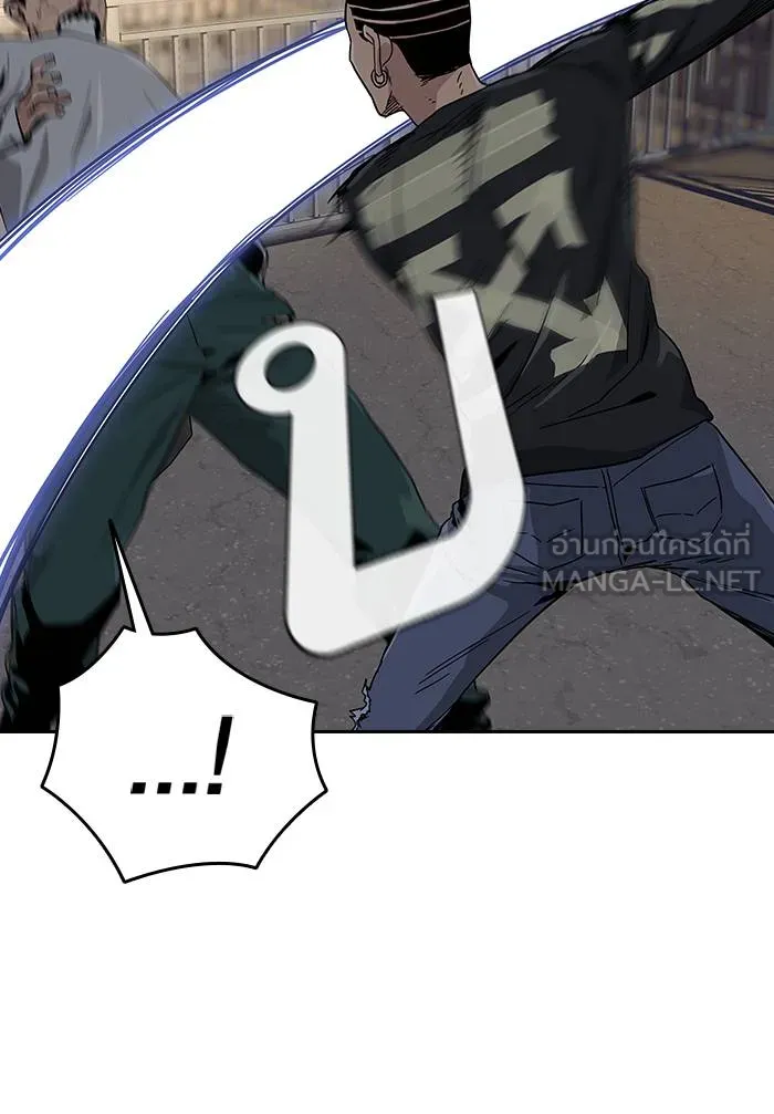 To not die ตอนที่ 105 รูปที่ 69