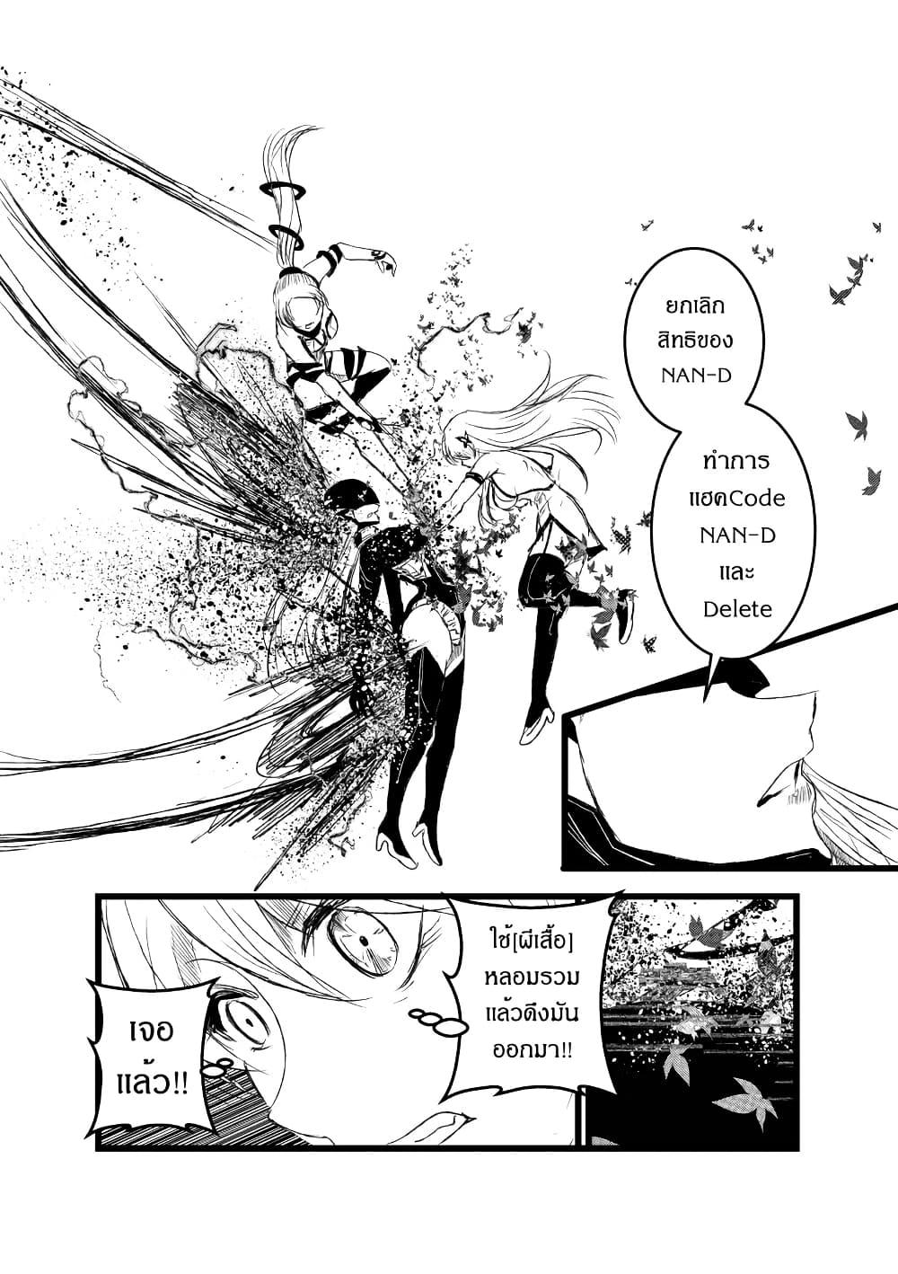 Manga-lc-com อ่านมังงะ อ่านการ์ตูน ออนไลน์ ฟรี Path A waY ตอนที่ 1 2 3 4 5 6 7 8 9 10 11 12 13 14 ฟรี ไม่มีโฆษณา Manga-lc - อ่าน มังงะ อ่าน การ์ตูน ออนไลน์ อ่านมังงะ ฟรี