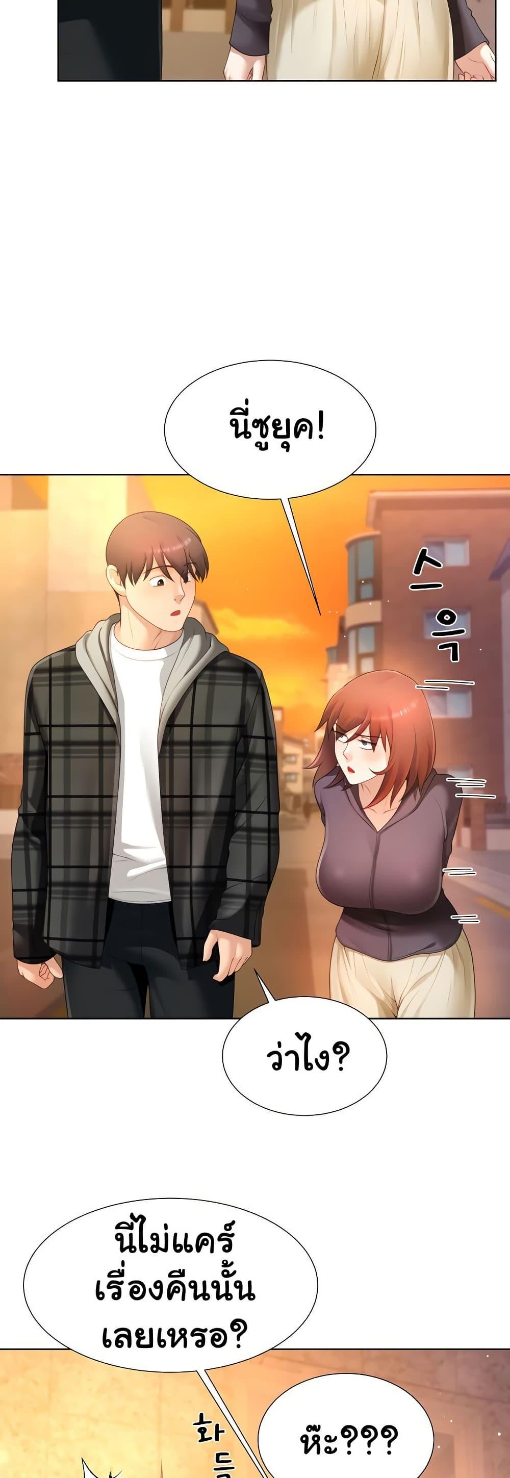 Doujin-Lc- อ่าน โดจิน มังฮวา เกาหลี ญี่ปุ่น จีน แปลไทย Wanna Become a Dad or a Boyfriend ตอนที่ 1 2 3 4 5 6 7 8 9 10 11 12 13 14 ฟรี ไม่มีโฆษณา อ่าน โดจิน Manhwa เกาหลี ญี่ปุ่น จีน เรามีครบ คัดมาให้เน้นๆ โดจิน 18+ รับประกันความฟินโดย  Doujin Lc