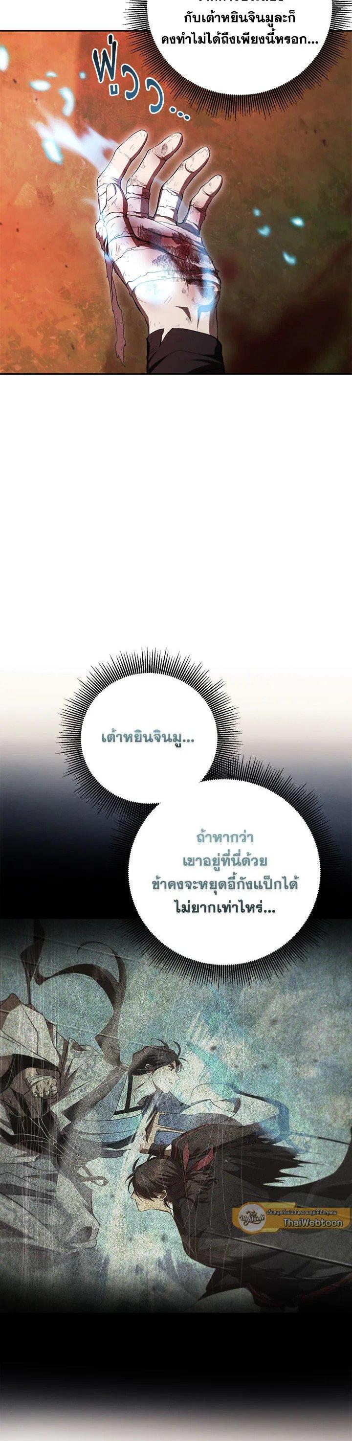 Manga-lc-com อ่านมังงะ อ่านการ์ตูน ออนไลน์ ฟรี Path of the Shaman ตอนที่ 1 2 3 4 5 6 7 8 9 10 11 12 13 14 ฟรี ไม่มีโฆษณา Manga-lc - อ่าน มังงะ อ่าน การ์ตูน ออนไลน์ อ่านมังงะ ฟรี