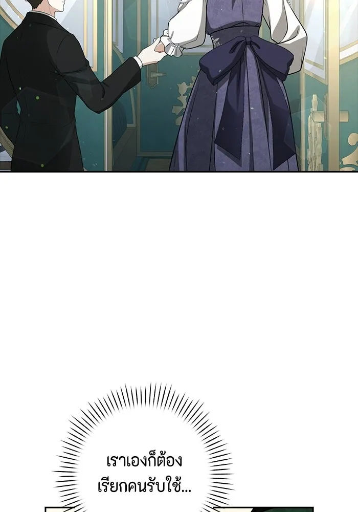 ละครชีวิตลิขิตรัก ตอนที่ 31 รูปที่ 65