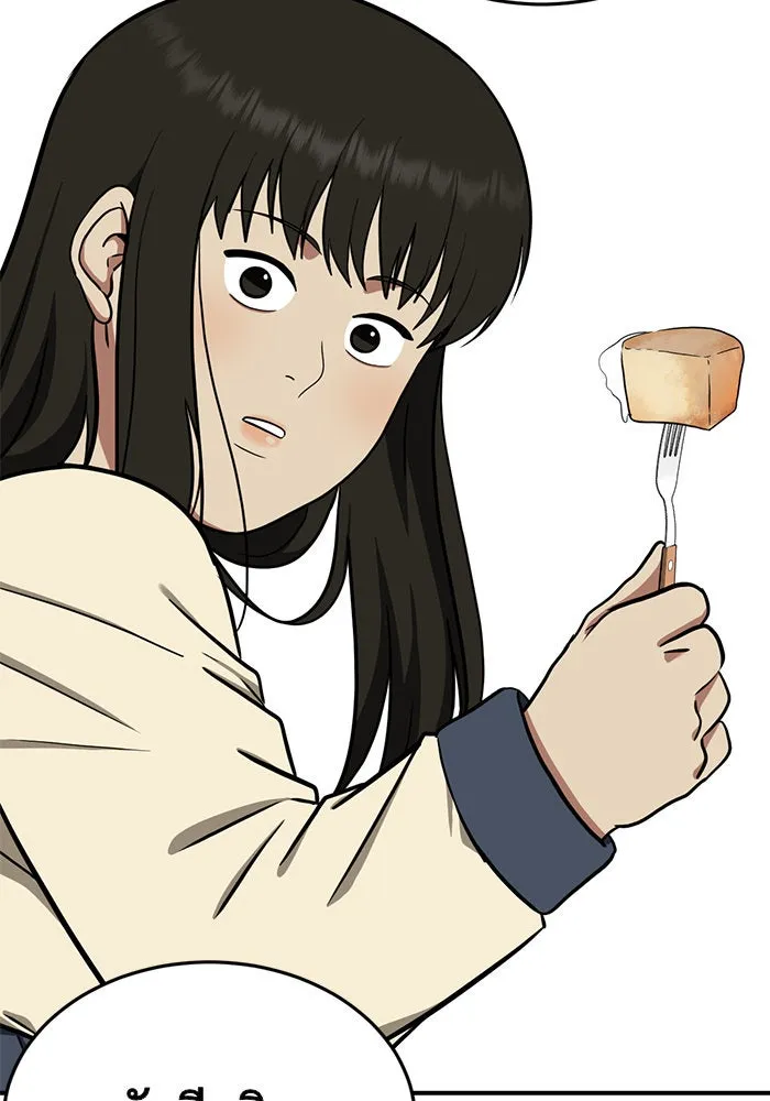 ช่วยเปลี่ยนฉันที ตอนที่ 100. เอเดน 20 รูปที่ 142