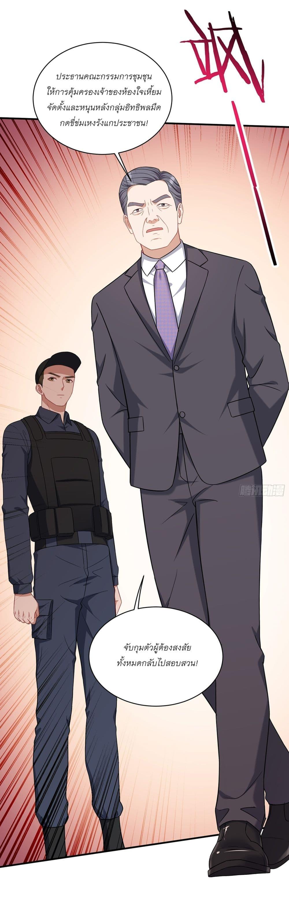 Manga-lc-com อ่านมังงะ อ่านการ์ตูน ออนไลน์ ฟรี Became a Billionaire After Dog Licking Improperly ตอนที่ 1 2 3 4 5 6 7 8 9 10 11 12 13 14 ฟรี ไม่มีโฆษณา Manga-lc - อ่าน มังงะ อ่าน การ์ตูน ออนไลน์ อ่านมังงะ ฟรี
