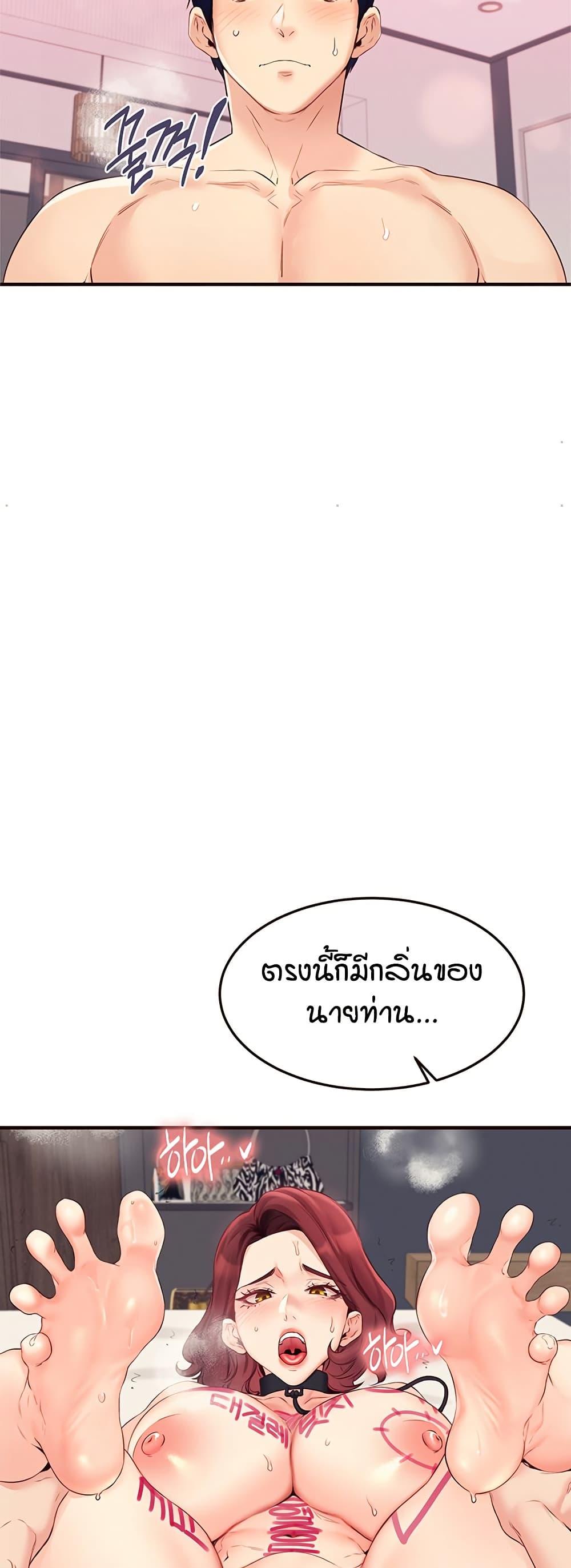 Doujin-Lc- อ่าน โดจิน มังฮวา เกาหลี ญี่ปุ่น จีน แปลไทย An Introduction to MILFs ตอนที่ 1 2 3 4 5 6 7 8 9 10 11 12 13 14 ฟรี ไม่มีโฆษณา อ่าน โดจิน Manhwa เกาหลี ญี่ปุ่น จีน เรามีครบ คัดมาให้เน้นๆ โดจิน 18+ รับประกันความฟินโดย  Doujin Lc