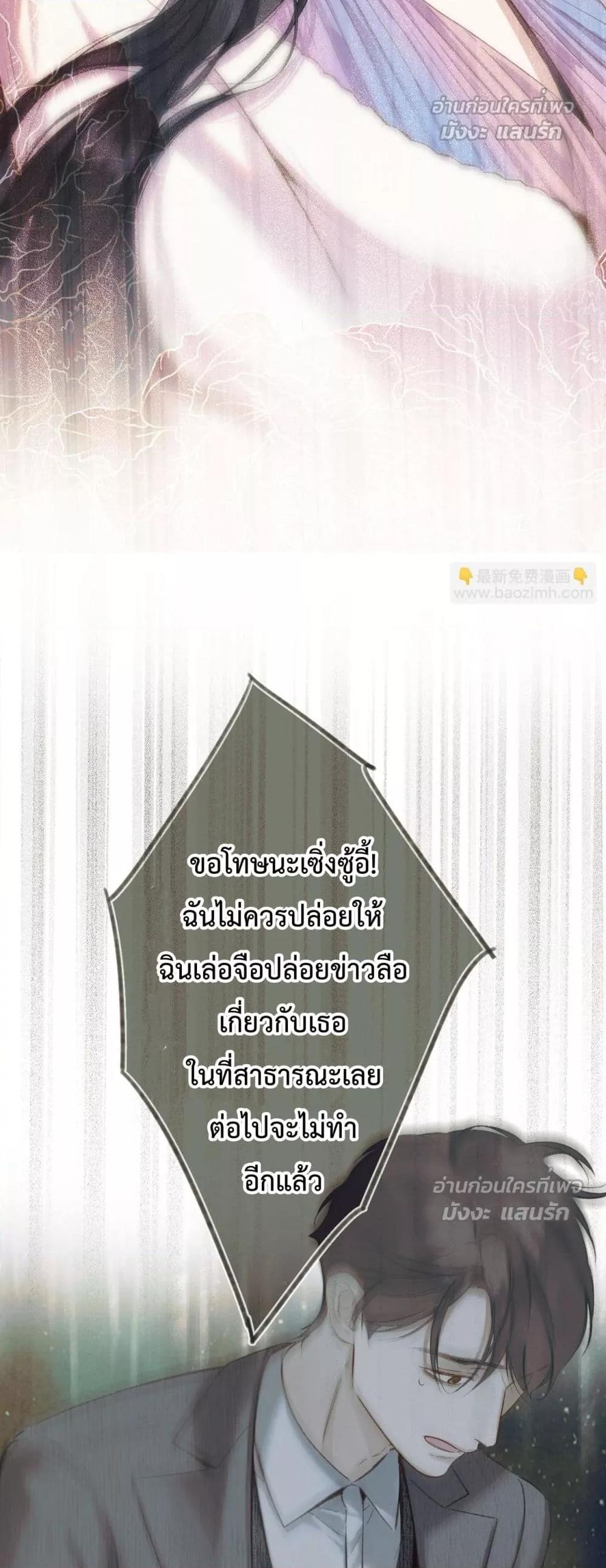 Manga-lc-com อ่านมังงะ อ่านการ์ตูน ออนไลน์ ฟรี AccidentalLove ตอนที่ 1 2 3 4 5 6 7 8 9 10 11 12 13 14 ฟรี ไม่มีโฆษณา Manga-lc - อ่าน มังงะ อ่าน การ์ตูน ออนไลน์ อ่านมังงะ ฟรี