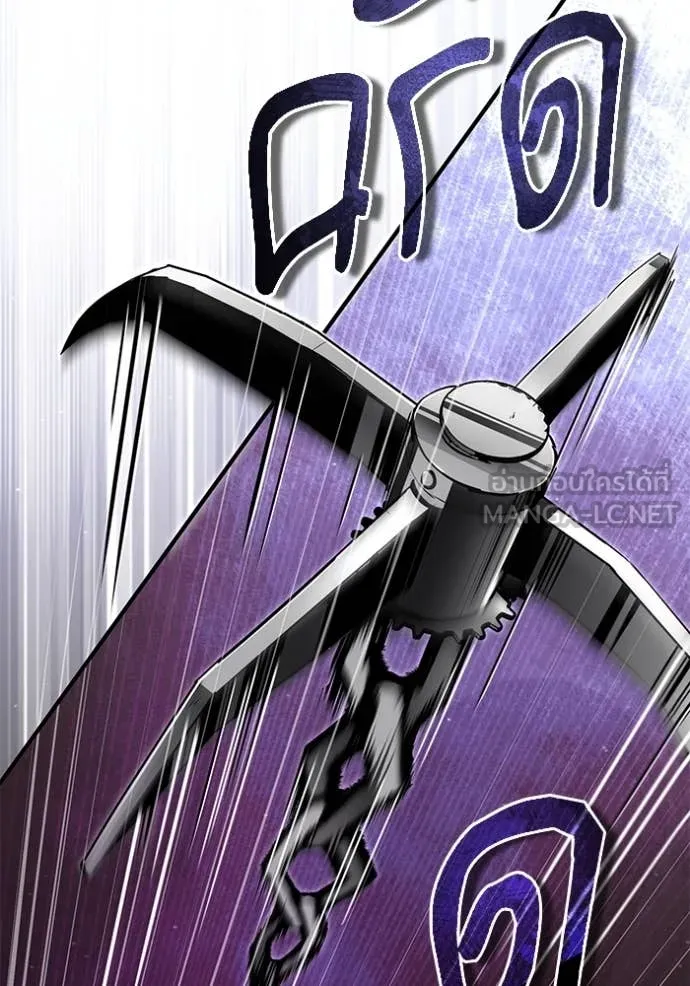 ศาสตราจารย์จำเป็น ตอนที่ 93 รูปที่ 36