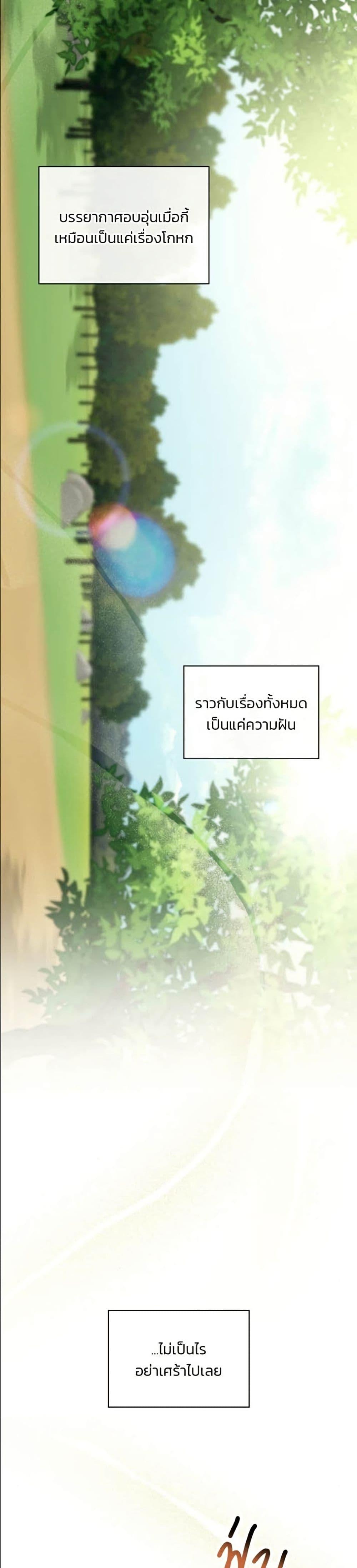 Manga-lc-com อ่านมังงะ อ่านการ์ตูน ออนไลน์ ฟรี Noble in Name, Vulgar at Heart ตอนที่ 1 2 3 4 5 6 7 8 9 10 11 12 13 14 ฟรี ไม่มีโฆษณา Manga-lc - อ่าน มังงะ อ่าน การ์ตูน ออนไลน์ อ่านมังงะ ฟรี