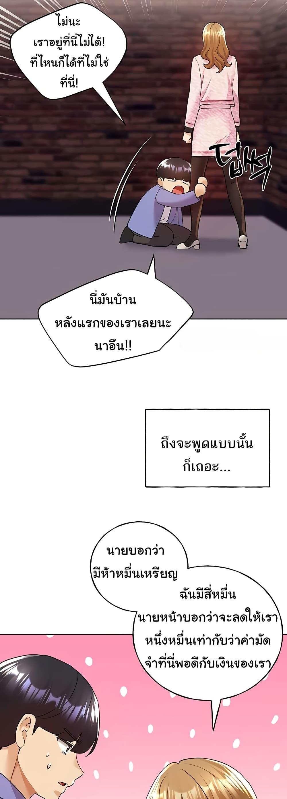 Doujin-Lc- อ่าน โดจิน มังฮวา เกาหลี ญี่ปุ่น จีน แปลไทย My Illustrator ตอนที่ 1 2 3 4 5 6 7 8 9 10 11 12 13 14 ฟรี ไม่มีโฆษณา อ่าน โดจิน Manhwa เกาหลี ญี่ปุ่น จีน เรามีครบ คัดมาให้เน้นๆ โดจิน 18+ รับประกันความฟินโดย  Doujin Lc