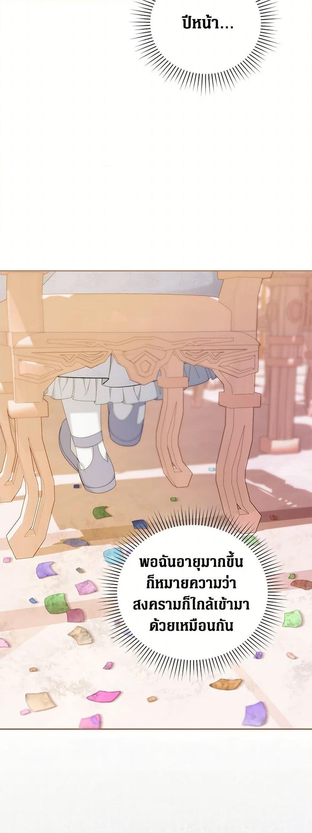 Manga-lc-com อ่านมังงะ อ่านการ์ตูน ออนไลน์ ฟรี The Hero’s Ready to Retire ตอนที่ 1 2 3 4 5 6 7 8 9 10 11 12 13 14 ฟรี ไม่มีโฆษณา Manga-lc - อ่าน มังงะ อ่าน การ์ตูน ออนไลน์ อ่านมังงะ ฟรี