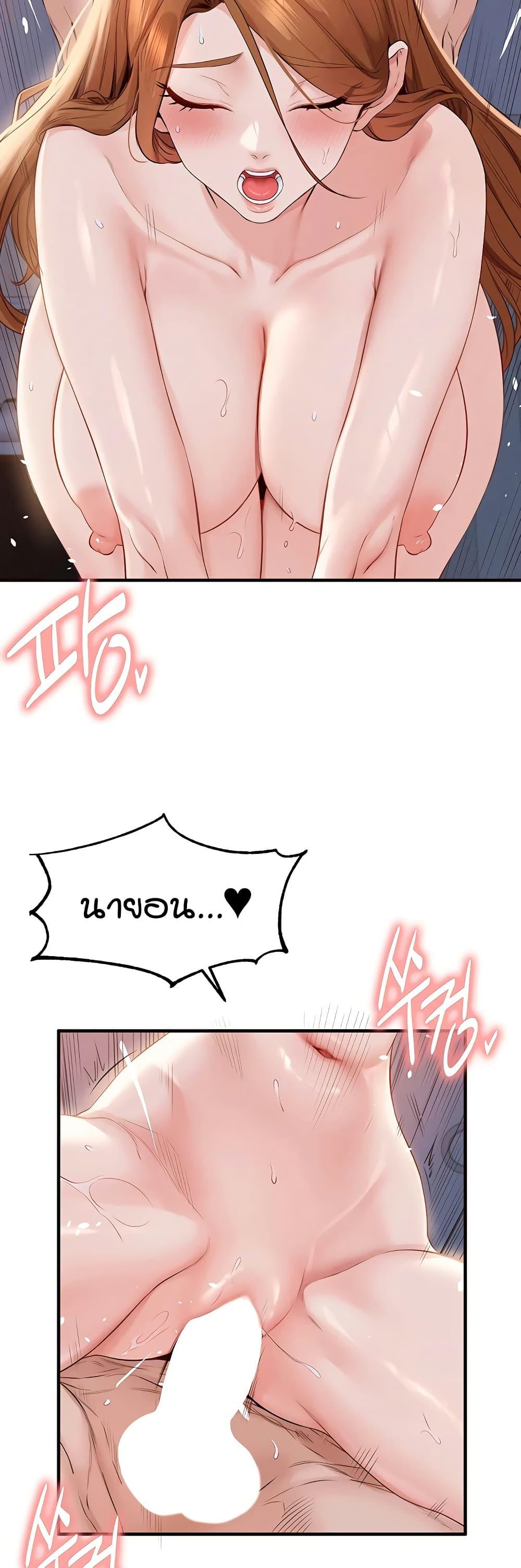 Doujin-Lc- อ่าน โดจิน มังฮวา เกาหลี ญี่ปุ่น จีน แปลไทย An Introduction to MILFs ตอนที่ 1 2 3 4 5 6 7 8 9 10 11 12 13 14 ฟรี ไม่มีโฆษณา อ่าน โดจิน Manhwa เกาหลี ญี่ปุ่น จีน เรามีครบ คัดมาให้เน้นๆ โดจิน 18+ รับประกันความฟินโดย  Doujin Lc