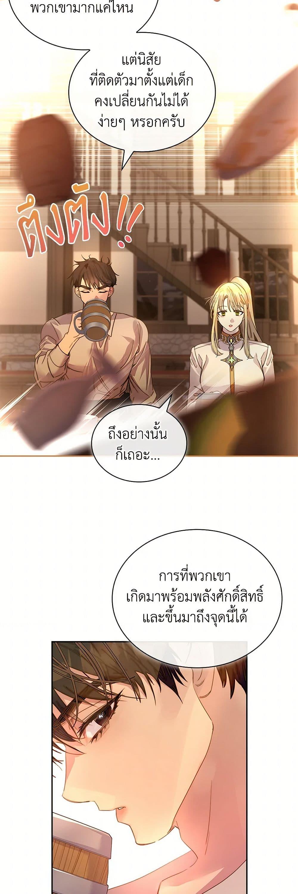 Manga-lc-com อ่านมังงะ อ่านการ์ตูน ออนไลน์ ฟรี I Raised the Nine-Tailed Fox Wrongly ตอนที่ 1 2 3 4 5 6 7 8 9 10 11 12 13 14 ฟรี ไม่มีโฆษณา Manga-lc - อ่าน มังงะ อ่าน การ์ตูน ออนไลน์ อ่านมังงะ ฟรี