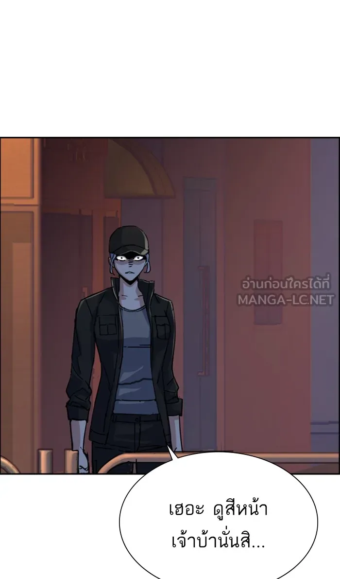 พี่ชายสายบอดี้การ์ด ตอนที่ 97 รูปที่ 102
