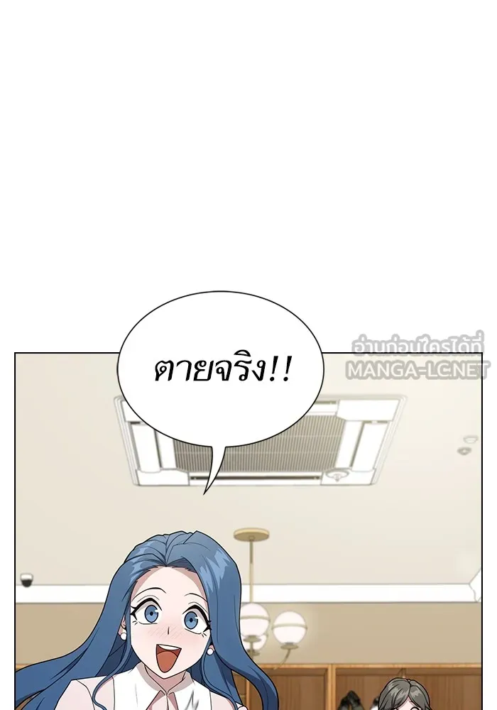 ผู้เล่นขั้นเทพแห่งหอคอยฝึกสอน ตอนที่ 178 รูปที่ 129