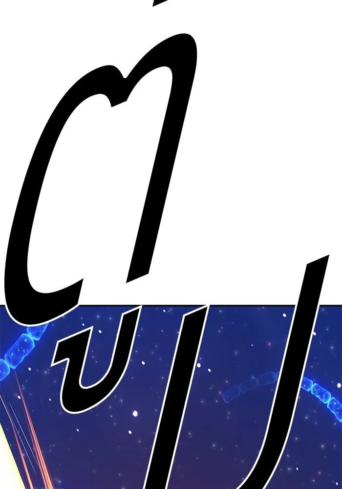 +99 ท่อนไม้พร้อมบวก ตอนที่ 65 รูปที่ 208