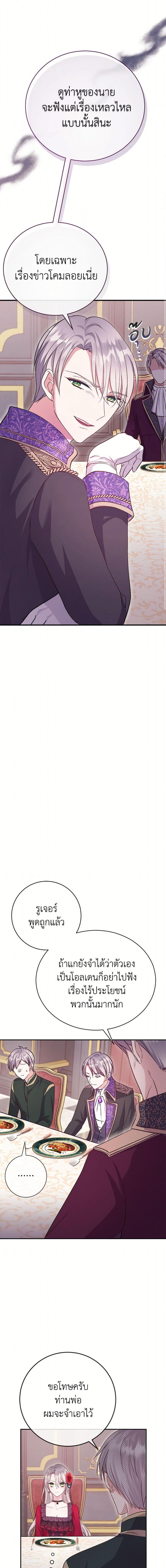 Manga-lc-com อ่านมังงะ อ่านการ์ตูน ออนไลน์ ฟรี Move, I’m Deciding the Ending! ตอนที่ 1 2 3 4 5 6 7 8 9 10 11 12 13 14 ฟรี ไม่มีโฆษณา Manga-lc - อ่าน มังงะ อ่าน การ์ตูน ออนไลน์ อ่านมังงะ ฟรี