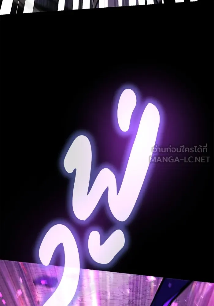 ชีวิตพลิกผันของลอร์ดผู้เกียจคร้าน ตอนที่ 92 ผู้ต่อต้านสิ่งชั่วร้าย รูปที่ 108