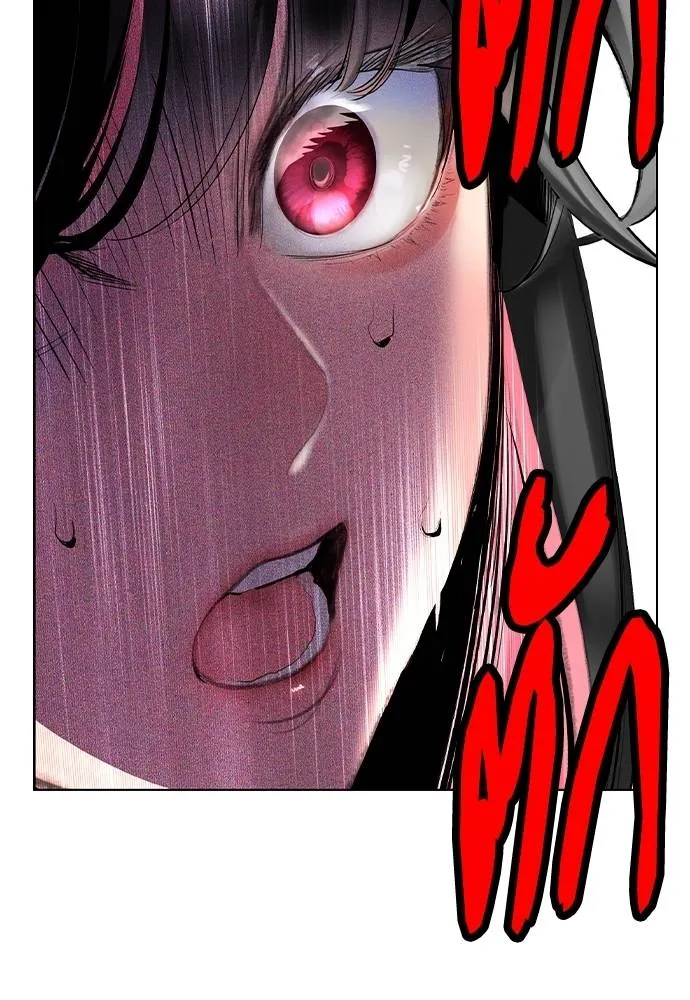 Jungle Juice ตอนที่ 123 รูปที่ 11