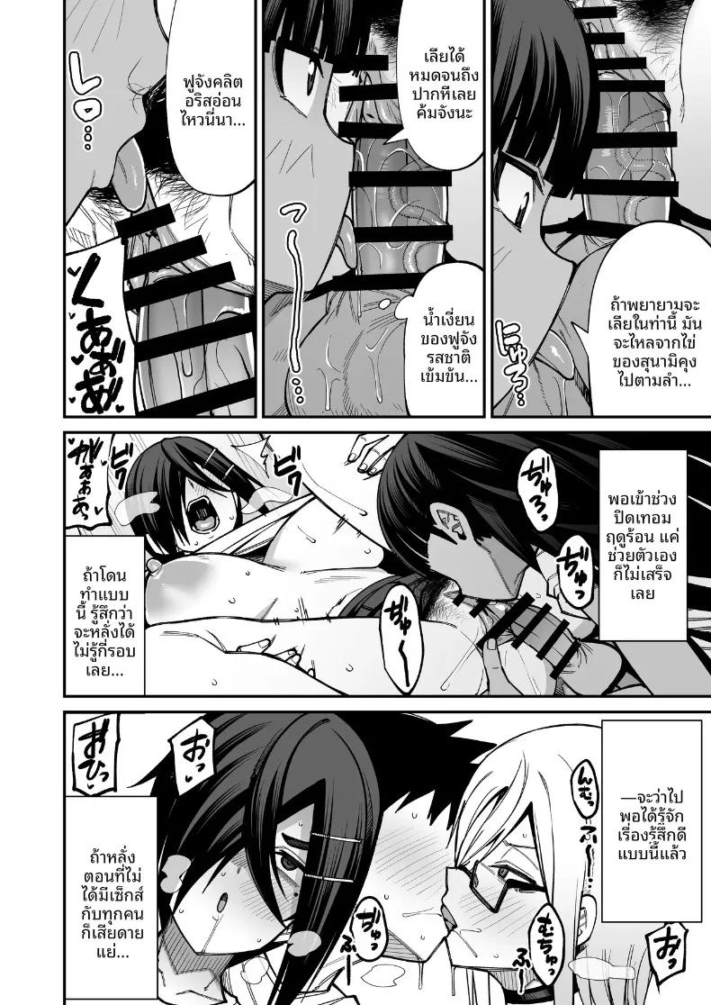 Doujin-Lc- อ่าน โดจิน มังฮวา เกาหลี ญี่ปุ่น จีน แปลไทย ยินดีต้อนรับสู่ชมรมหาคู่หลังเลิกเรียน (Kauti) ตอนที่ 1 2 3 4 5 6 7 8 9 10 11 12 13 14 ฟรี ไม่มีโฆษณา อ่าน โดจิน Manhwa เกาหลี ญี่ปุ่น จีน เรามีครบ คัดมาให้เน้นๆ โดจิน 18+ รับประกันความฟินโดย  Doujin Lc