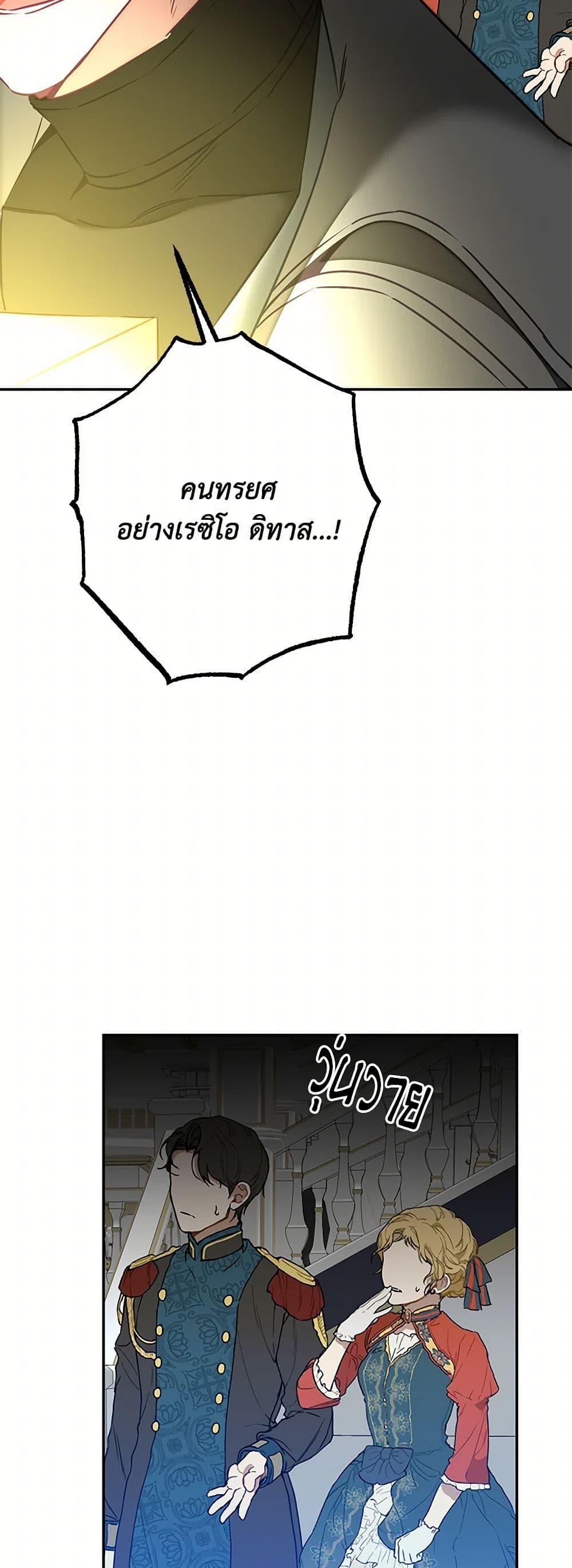 Manga-lc-com อ่านมังงะ อ่านการ์ตูน ออนไลน์ ฟรี I’ve Become the Villainous Empress of a Novel ตอนที่ 1 2 3 4 5 6 7 8 9 10 11 12 13 14 ฟรี ไม่มีโฆษณา Manga-lc - อ่าน มังงะ อ่าน การ์ตูน ออนไลน์ อ่านมังงะ ฟรี